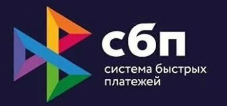СБП
