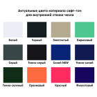 Блокнот-планшет Saff Plus на заказ, малый