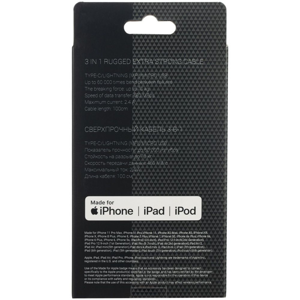 Кабель Uniscend Hardcord