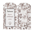 Заготовка из бумаги Paper, S