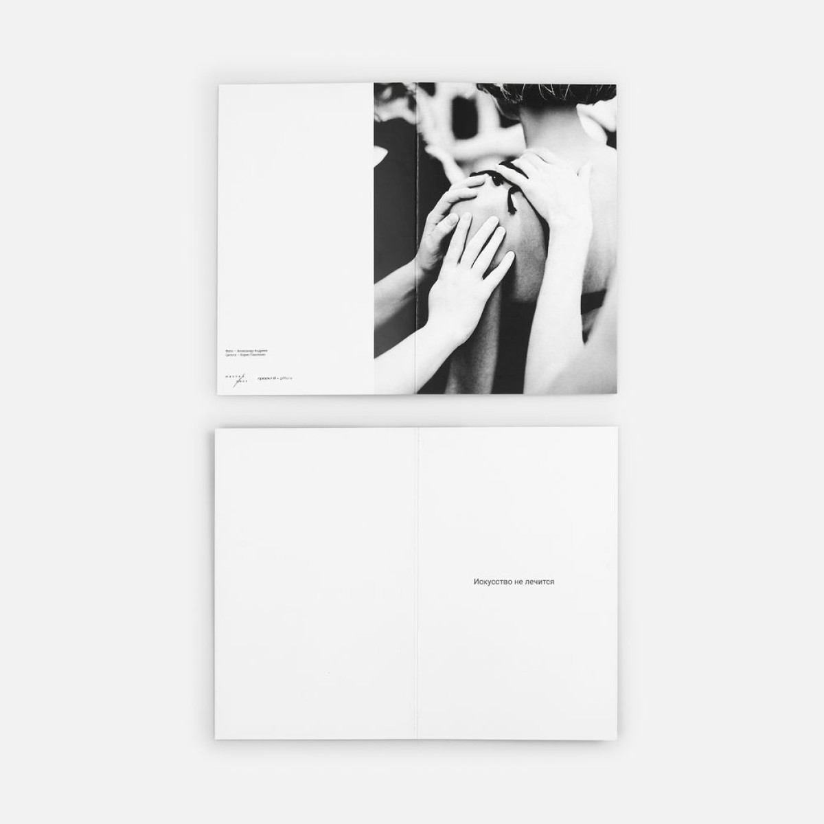 Заготовка из бумаги Paper, S